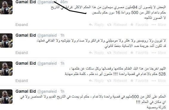 جمال عيد: الحكم على أكثر 500 بالإعدام كارثة ومصيبة