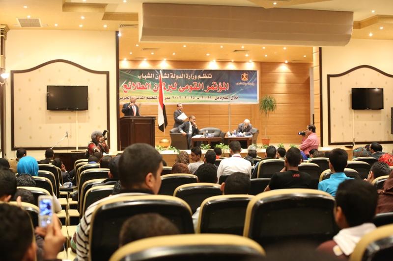 “برلمان الطلائع” يناقش أوضاع المنظومة التعليمية