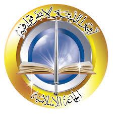 الجماعة الإسلامية : منظومة العدالة إنهارت في مصر