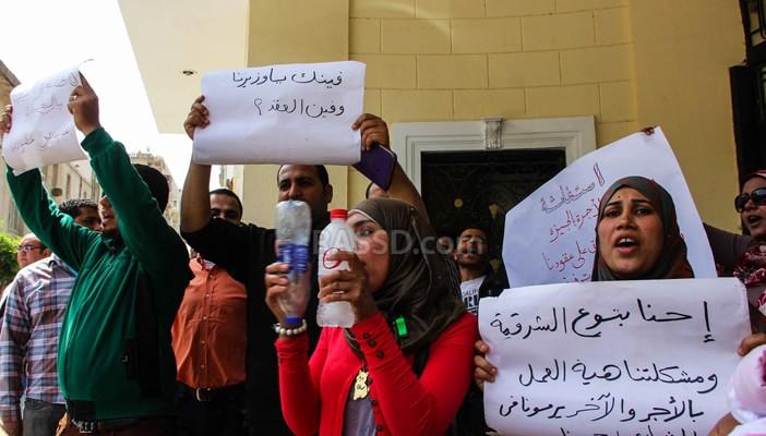 المتضررين من نتيجة الـ”30 ألف معلم” يتظاهرون أمام وزارة التعليم