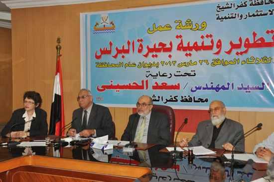 ورشة عمل بديوان محافظة كفر الشيخ لتنمية بحيرة البرلس