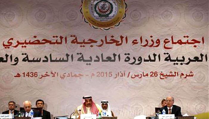 وزراء العرب: الضربات في اليمن تستند لاتفاقية الدفاع المشترك