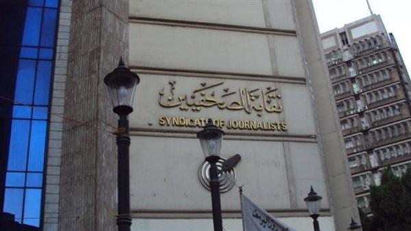 نقابة الصحفيين تشكل فريقًا للدفاع عن قلاش والبلشي وعبدالرحيم