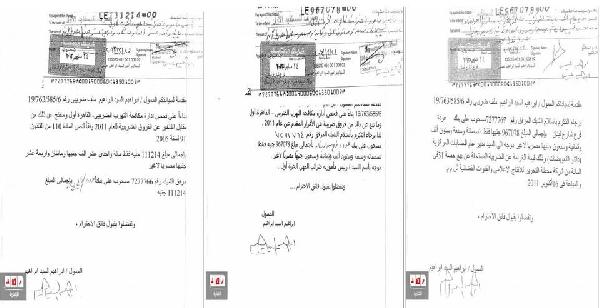 حصريا لرصد:ابراهيم عيسى يدفع شيكات المصالحة الضريبية