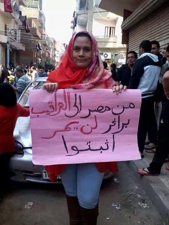 إخلاء سبيل اثنين من حرائر المنصورة من سجون الانقلاب