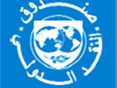 النقد الدولي يقرض كييف 18 مليار دولار