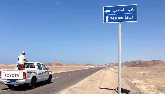 الحوثيون يسيطرون علي منطقة باب المندب