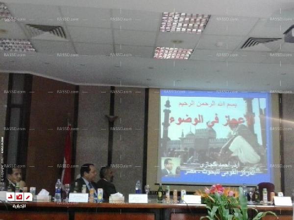 الزراعة تقيم ندوة “الإعجاز العلمي في القرآن السنة” بعين شمس