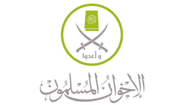جماعة الإخوان المسلمين توجه رسالة لحكام وملوك العرب
