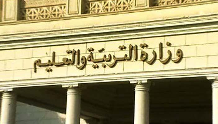 التربية والتعليم تعترف بوقائع التزوير في مسابقة الـ30 ألف معلم