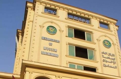 بالفيديو.. الإخوان يقدمون إعتذار لأهالي المقطم