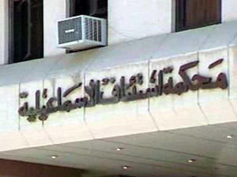 تأجيل قضية هروب سجناء “وادي النطرون” لجلسة 14 ابريل