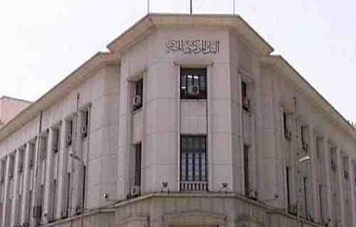 المركزي: عجز 551 مليون دولار في الميزانية خلال 6 أشهر