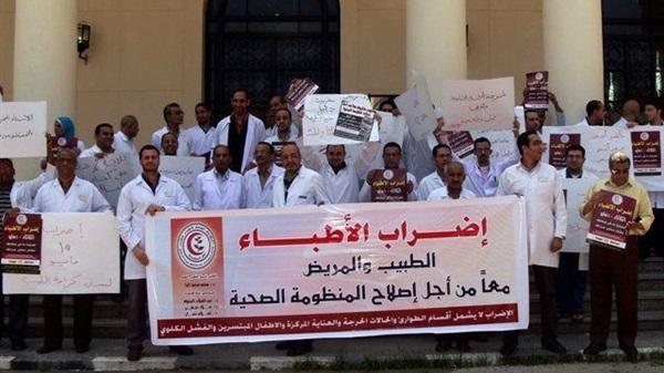 لليوم الـ 25.. تواصل إضراب الأطباء بمستشفيات “الصحة”