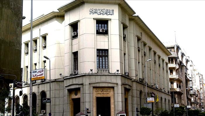 ثبات سعر الدولار أمام الجنيه