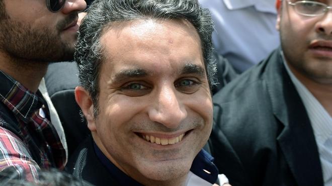 النائب العام يحيل بلاغ ضد باسم يوسف إلى امن الدولة