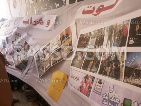 معرض لانتهاكات الانقلاب برعاية طلاب جامعة دمياط