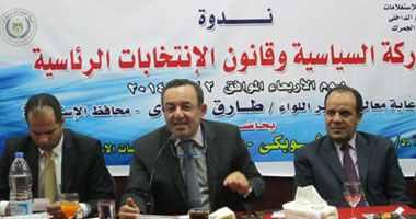 الشوبكي:السيسي سيحسم الانتخابات من الجولة الأولى