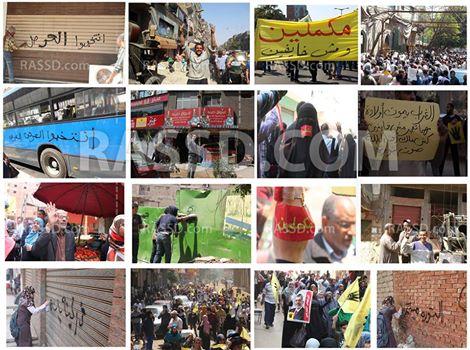 يوم إحتجاجي لمتظاهري الجيزة ضد الانقلاب العسكري