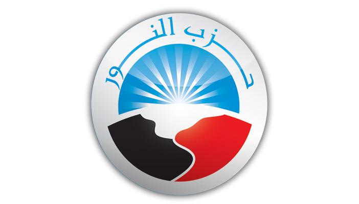 النور يشارك في اجتماع محلب بالأحزاب