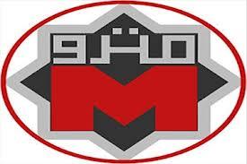 عاملو مترو الأنفاق يهددون بالإضراب