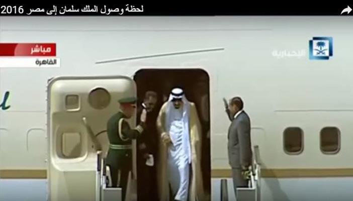 بالفيديو.. الملك سلمان يصل إلى القاهرة