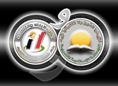 البناء والتنمية: لو اشتعلت نار الفتنة سيحترق الجميع