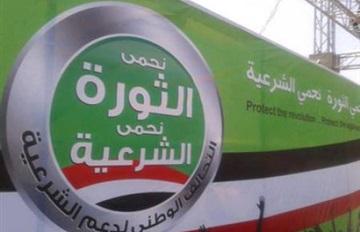 بدء لقاء الوفد الأفريقي مع التحالف الوطني بحضور بشر وعبد الغفور