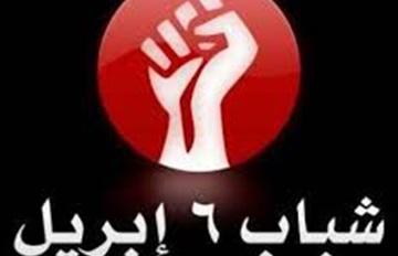 “6 أبريل”تلقتى وفد حكماء أفريقيا أمس بعد تلاعب خارجية الانقلاب