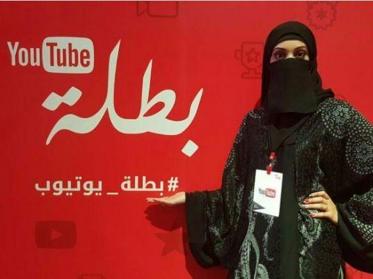 بعد ظهور نساء في فيديوهات “يوتيوب” .. هل تغيرت ثقافة السعودية؟