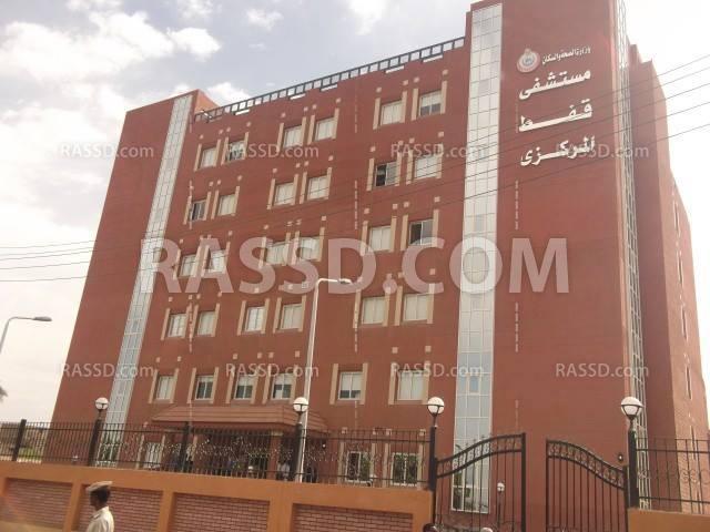 إخلاء مستشفي «قفط» بقنا تخوفا من حدوث انفجارات أخرى