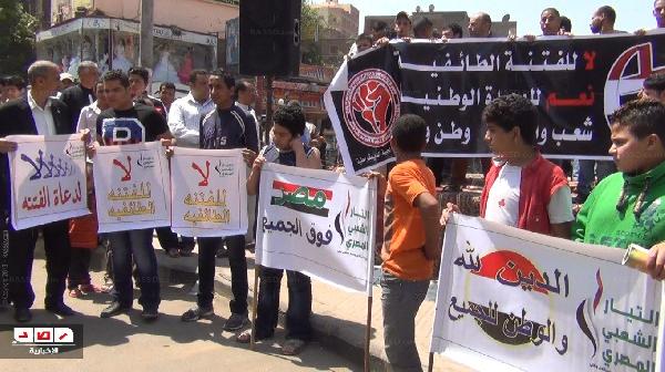 مسيرة في إمبابة تدعو للوحدة الوطنية