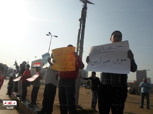 وقفة لجبهة 11 فبراير للتأكيد علي مصرية حلايب وشلاتين