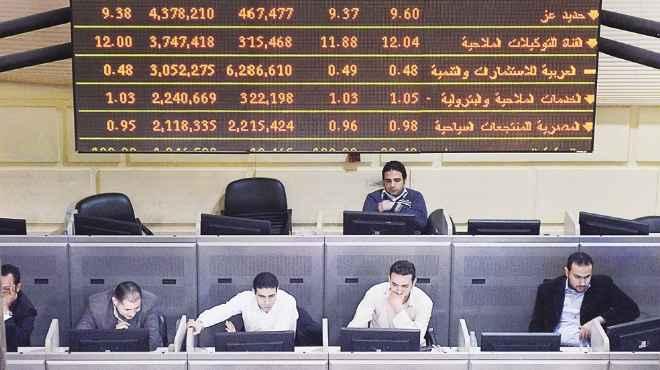 تراجع مؤشرات البورصة في منتصف تعاملات اليوم