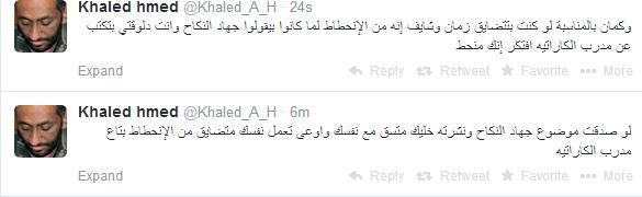 ناشط يساري: من صدق “جهاد النكاح” لا يغضب لنشر فضيحة المحلة