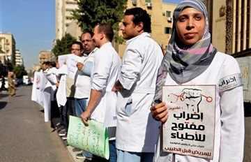 إحالة 13 طبيبا للتحقيق بكفرالشيخ لعدم تواجدهم بمقار أعمالهم