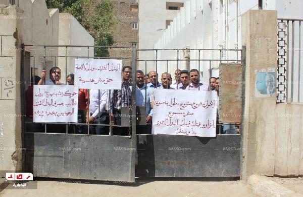 إضراب موظفي المصرية للاتصالات بقنا