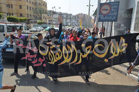 مسيرة لطلاب جامعة بورسعيد تطالب بالإفراج عن المعتقلين