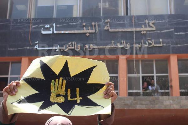 صور.. تظاهرة  بكلية بنات عين شمس تنديدًا بفصل الطالبات