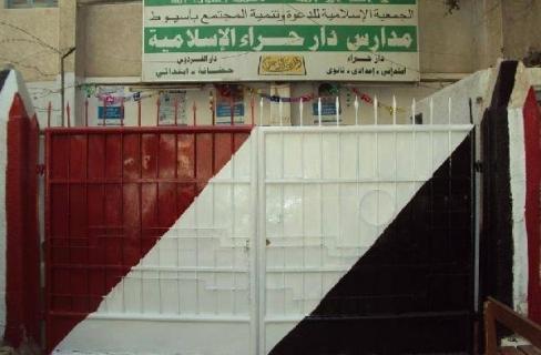 وفاء مشهور: رغم الاستيلاء والإقصاء..مدارسنا ستعود