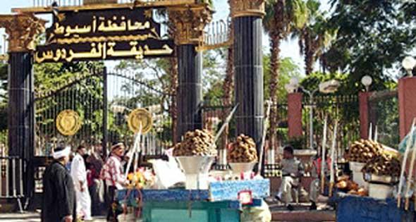 استياء بين أهالي “أسيوط” بسبب رسوم “الفردوس”