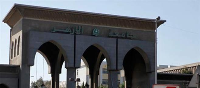 الأزهر ينفي تقديم موعد الامتحانات التحريرية