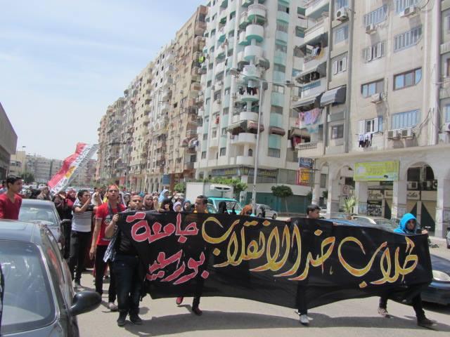 مسيرة بجامعة بورسعيد تطالب بالإفراج عن الطلاب المعتقلين