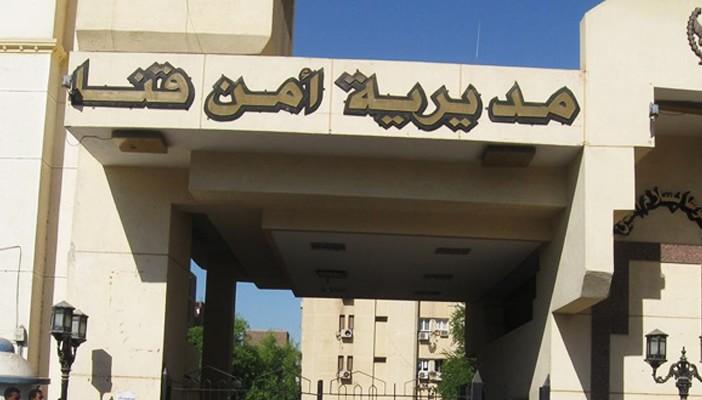 12 معتقلًا في قنا يعلنون الإضراب الكلي عن الطعام