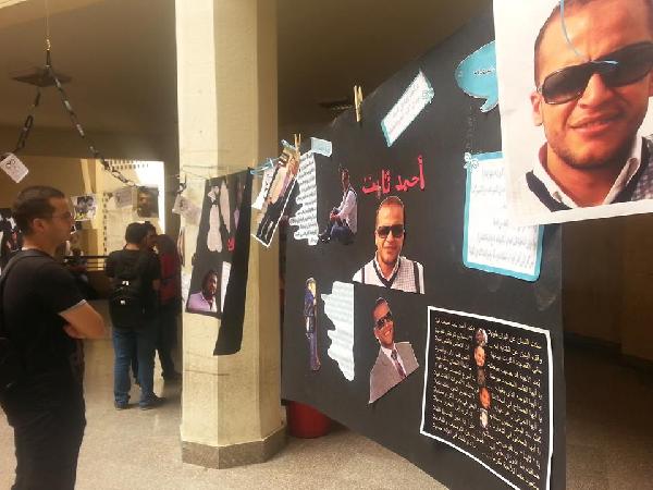 معرض للتعريف بالمعتقلين بجامعة مصر للعلوم والتكنولوجيا