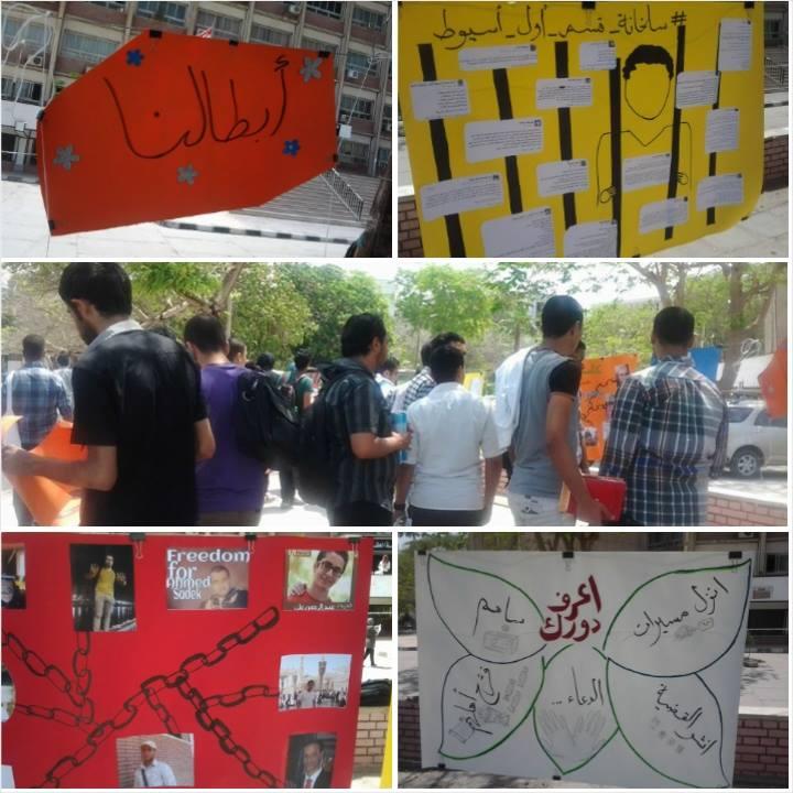 معرض فني بجامعة ‫‏أسيوط  للتعريف بالطلاب المعتقلين