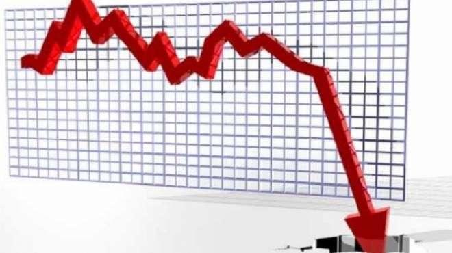 استمرار هبوط مؤشر البورصة في منتصف تعاملات اليوم