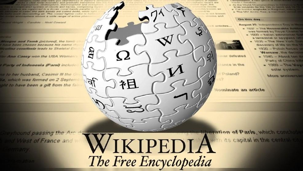 حجب موقع “ويكيبيديا” في تركيا.. وهيئة الاتصالات: قرار إداري