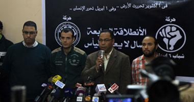 ٦إبريل: “حظر الحركة المسمار الآخير في نعش الانقلاب”