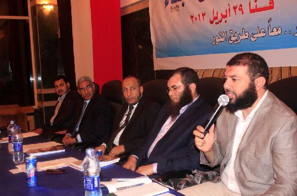 بالصور..حزب النور ينظم مؤتمر عن المشاركة في بناء الوطن